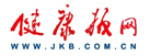 健康报网